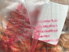 -宫廷糕点铺