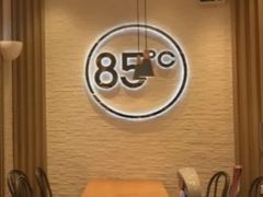 -85度C(苏州石路店)
