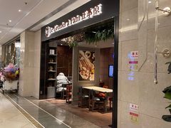 -正本原 Le Grenier a Pain(官舍店)