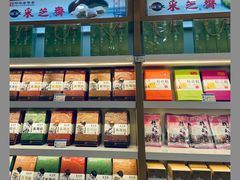 -采芝斋(中山南路店)