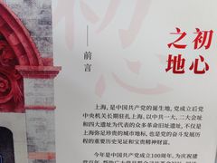 -元代水闸遗址博物馆