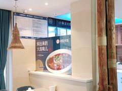 大堂-小船渔村·大连菜(新华街店)