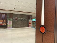 -稻香(第一国际店)