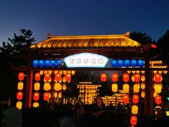 -青龙湖公园