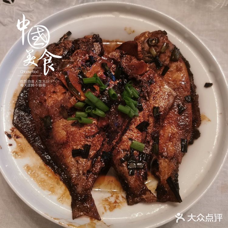 红烧鲳鱼，做法很简单，却不失该有的美味！