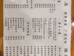 -夏茅维记饭店