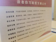 -海淀区图书馆·北馆