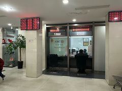 -中国工商银行(上海市长阳支行)