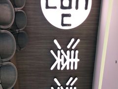 门面-湊湊火锅·茶憩(世博大道店)