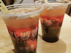 -八婆婆烧仙草(曾厝垵店)