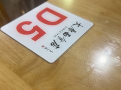 -太原面食店(解放路店)
