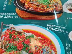 -芳华轩•客家菜馆(梧桐山店)