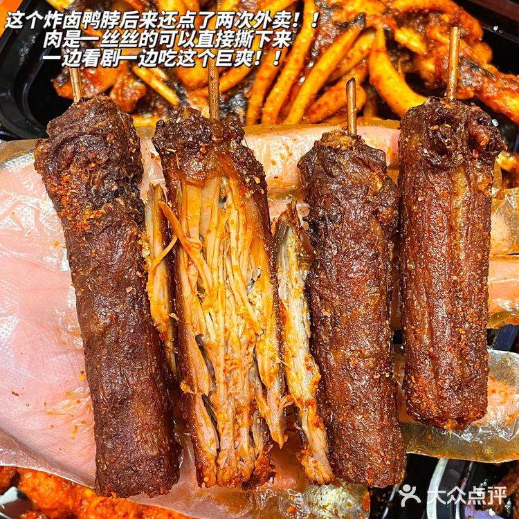 不戳你这真的是全长沙最好吃的里脊肉!!
