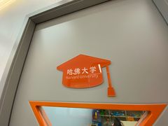 -斯坦星球AI编程·机器人科创·科学实验·信奥·思维·STEM·积木拼搭·竞赛考级(浦东联洋广场大拇指龙阳御桥中心)