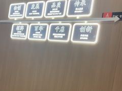 -吉野家(回龙观同成街店)