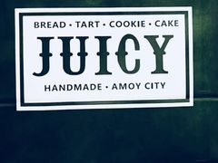 -Juicy Bakery(大学路店)
