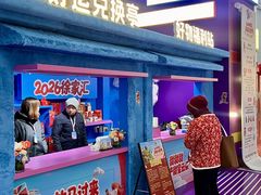 -美罗城