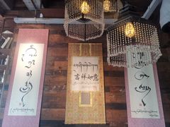 -乌托邦咖啡(武侯祠店)