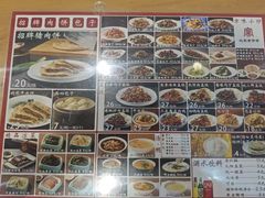 -华天二友居肉饼(宫门口店)