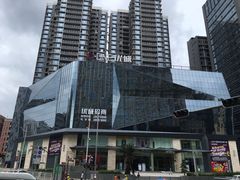 门面-畅想汤泉生活(民治店)