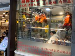 门面-丽的面家(多宝路店)