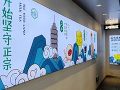 -仙雨林·奶茶鲜果茶(书院巷店)