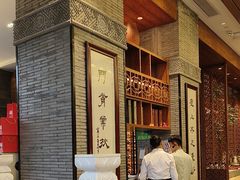 -宁波状元楼酒店(和义路店)