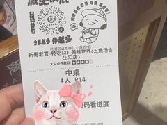 -哥老官重庆美蛙鱼头(五角场合生汇店)