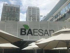 门面-813芭依珊 BAESAn(皇冠十畝地店)