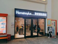 -成都星期8小镇(江宁南路店)