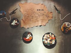 -阿里家·新疆烤肉酒場 by MIG