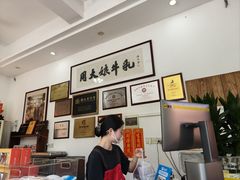 -周大娘牛乳(旧寨古村总店)