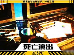 -Xcape异时刻密室逃脱魔法互动(瑞虹天地太阳宫店)