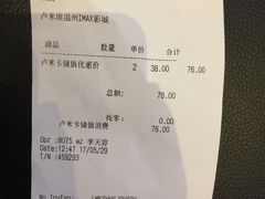 售票处-卢米埃IMAX影城(温州万象城激光店)