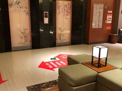 -大江户·温泉洗浴(浑南店)
