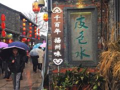 -东关历史文化旅游区-东门遗址