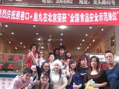 -原巷口鱼丸店(龙头路外卖店)