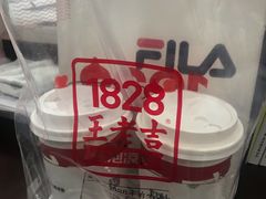 -1828王老吉·草本新茶(珠江新城地铁站店)