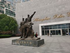-上海电影博物馆