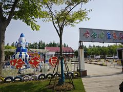 -上海长兴岛郊野公园