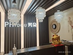 -芳朵美容养生SPA