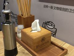 -吴记怪味面(牛王庙店)