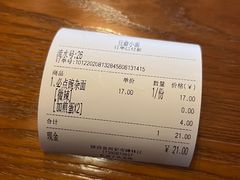 -豆爺小面(朱雀店)