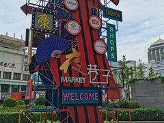 -眷茶(大卫城10楼店)