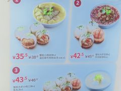 -小杨生煎(火车站北广场店)