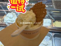 -CREAM STORY意大利手工冰淇淋&甜品(万象前海店)