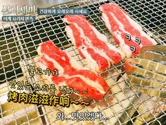 -大丘街路边烤牛肉