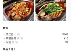 -东厨虾煌(电子街店)