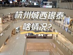 -唛歌KTV(城西银泰店)