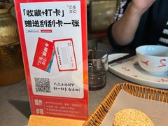 -吴越荣记·苏州菜·松鼠桂鱼(斜塘老街店)
